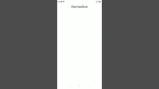 как сделать перевёрнутую карту в Амонг ас