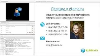Агентские опции Wizard.Sape – выводим SEO на новый уровень