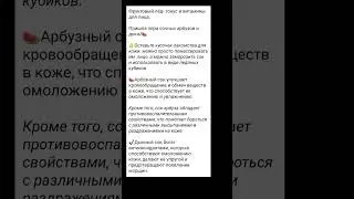 А Вы Знали...