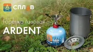 Обзор. Газовая горелка 