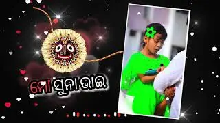 New Rakhi Status 2020 Suna Rupa gauni kahunimu kahani