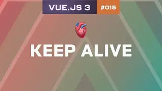 15 - KeepAlive | Vue.js 3