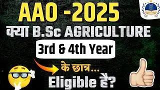 ASSISTANT AGRICULTURE OFFICER -2025 Eligibility || AAO-2025 योग्यता ? #AAO2025 #agriculturejobs