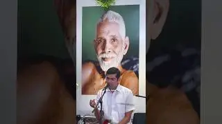 Carnatic Musician Sikkil. C. Gurucharan at Ramanashramam 100 years celebration #sikkilgurucharan