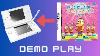 おしりかじり虫のリズムレッスンDS