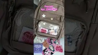 #oziti #bag #wb #backtoschool #kawaii #school
