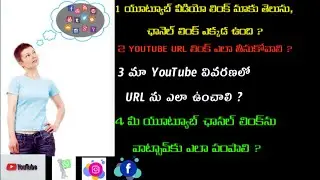 How to send  youtube channel link  ||  youtube url  channel link youtube | wowtech19