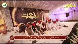 Naat Sharif Status Video by Ahmed Raza Khan Attari