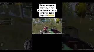 #пабгмобайл