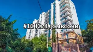 КВАРТИРА 270  И 205 КВАДРАТОВ С ВИДОМ НА ГОРЫ