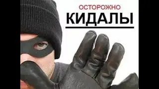 Как Вас кинут на автозапчастях? Будь в курсе не попадись!