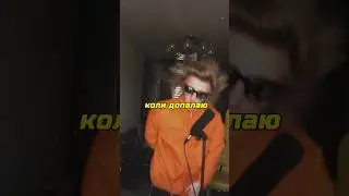 YOXDEN - Сірник 🧯 #yoxden #newmusic