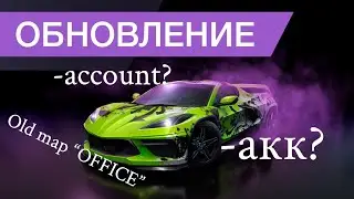 New UPDATE 🔥NEW CAR 🔥NEW MAP 🔥review of subscription 🔥ОБНОВЛЕНИЕ 🔥обзор карты и подписки🔥