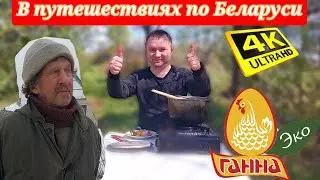 НА ХУТОРЕ ЛАТЫШИ! ГОТОВЛЮ И ОБЕДАЮ В ЗАБРОШЕННОЙ ДЕРЕВНЕ БУЛЬБОЙ ПО-ДЕРЕВЕНСКИ. БИЗНЕС ИЗ ДЕВЯНОСТЫХ