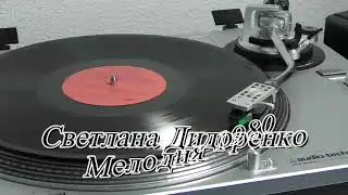 Светлана Дидоренко .
С62-14197-8
01