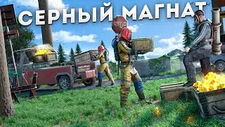 Become a SULFUR TYCOON! The most EPIC BATTLE for your HOUSE in Rust