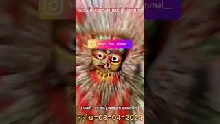 Jay khimaj mata di ❤️