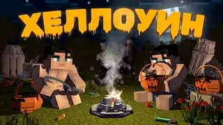 ХЭЛЛОУИНСКИЙ ВАЙП| СТРАШНЫЙ АНЛИМ и НЕОЖИДАННАЯ ПРОВЕРКА!| RustMe | РАСТ В МАЙНКРАФТЕ!