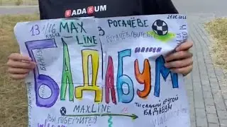 бывшая девушка дим димыча и сам дим димыча и Иван золо