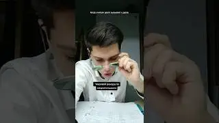 Очень страшная интрига 
