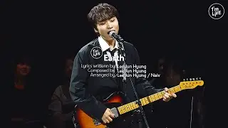 [I'm LIVE] Lee Jun Hyung(이준형) - Earth (지구)