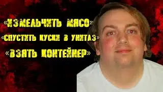 Джоэл Майкл Гай