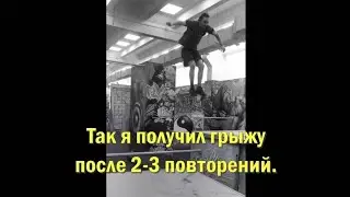 Антон Филь: грыжа, турник и брусья.