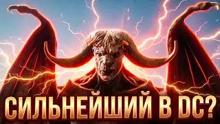 Кто такой Маллус. История и способности демона времени!