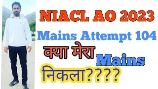 NIACL AO 2023 Result - NIACL AO 2023 Mains My Result