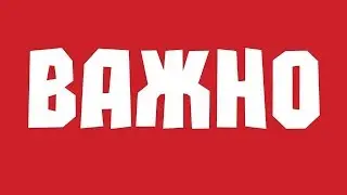 🔴🔴🔴!!!КОНКУРС!!!!!!ВНИМАНИЕ!!! ПЕРЕЗАПУСК КАНАЛА!!!