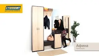 Прихожая «Афина» комбинация 1 (Венге Палеа/Дуб Сонома)