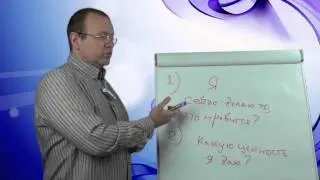Почему не хватает денег? Как улучшить свое материальное положение?
