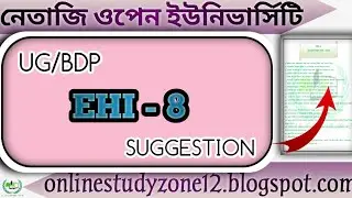 UG/BDP SUGGESTION 2023  EHI - 8 PDF Download Available/#nsousuggestion #nsou #nsouonline #exam