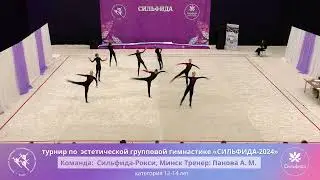 Турнир 