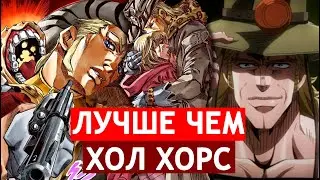 Маунтэн Тим и Лучший ковбой в ДжоДжо | Обзор персонажа