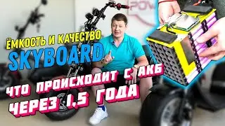 CAPACITY CHECK and DISASSEMBLY BATTERY CITYCOCO 60v 20Ah ELECTROSCOOTER DISASSEMBLY after 1.5 years