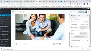 Как добавить статью на сайт Wordpress [2019]