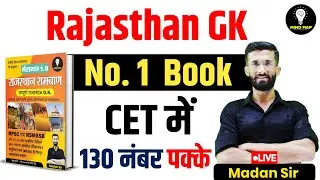 CET Rajasthan GK Best Book | CET Strategy | CET 2024 Paper | CET Marathon Class 2024 | Madan Sir