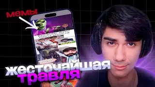 АТОМ ТРАВИТ МЕМЫ ЗРИТЕЛЕЙ ПО ФОРТНАЙТ И ПЛАТИТ ЗА ЛУЧШИЕ