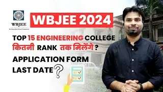 All About WBJEE 2024 | Cut-off | PARTICIPATING INSTITUTE | COUNSELLING PROCESS