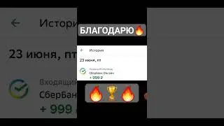 БЛАГОДАРЮ🔥🔥🔥 #магия #ритуал #шортс