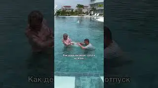 На море 