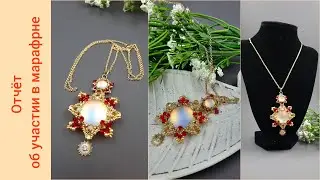 Марафон. Результаты. Неожиданные трудности