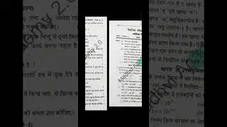 Class 12 physics first term exam paper 2024-25@MadhviAcademy20