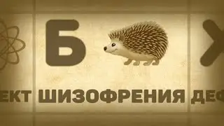 Шизофрения. Почему она возникает, и кто заболеет