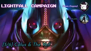Calus is BRUTAL! (not ending) [5/6] | Destiny 2 LIGHTFALL CAMPAIGN