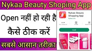 Nykaa Beauty Shoping App Open Nhi Ho Rhi Hai Kaise Thik Kare