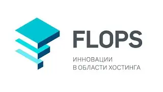 Мониторинг и оповещение о проблемах