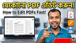 কিভাবে PDF ফাইল এডিট করবেন? | How To Edit PDF Files In Bengali (100% Free)