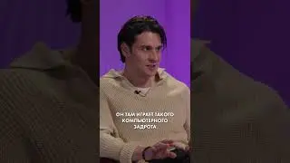 Влад Ценёв о съёмках с Беном Уишоу #кинотв #кино #фильмы #benwhishaw